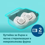 Силиконови залъгалки със симетрична форма Canpol - Pure Color, 0-6 месеца, 2 броя, Сини