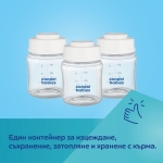 Комплект контейнери за съхранение на кърма Canpol - 3 броя x 120 ml