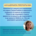 Комплект контейнери за съхранение на кърма Canpol - 3 броя x 120 ml