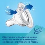 Антиколик шише с дръжки Canpol Easy Start - Sleepy Koala, 120 ml, Синьо