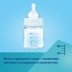 Антиколик шише с дръжки Canpol Easy Start - Sleepy Koala, 120 ml, Синьо