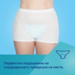 Бикини за бременност и след раждане Canpol - Размер L/XL, 2 броя