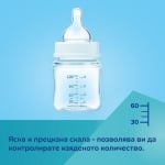 Бебешко антиколик шише Canpol Easy Start - Gold, 120 ml, Синьо