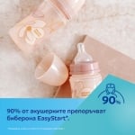 Бебешко антиколик шише Canpol Easy Start - Gold, 120 ml, Розово