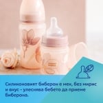 Бебешко антиколик шише Canpol Easy Start - Gold, 120 ml, Розово