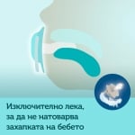 Силиконови залъгалки със симетрична форма Canpol - Bonjour Paris, 6-18 месеца, 2 броя, Розови