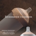 Бебешко шише Lovi - Mammafeel, 0+ m, 150 ml