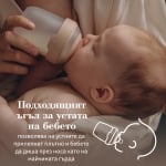 Динамичен силиконов биберон Lovi - Mammafeel, Mini, 0m +