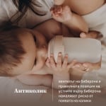 Динамичен силиконов биберон Lovi - Mammafeel, Mini, 0m +