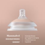 Динамичен силиконов биберон Lovi - Mammafeel, Mini, 0m +