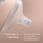 Динамичен силиконов биберон Lovi - Mammafeel, Mini, 0m +