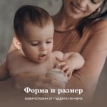 Динамичен силиконов биберон Lovi - Mammafeel, Mini, 0m +