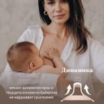 Динамичен силиконов биберон Lovi - Mammafeel, Mini, 0m +