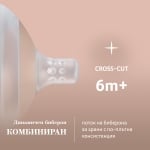 Динамичен силиконов биберон Lovi - Mammafeel, Cross - Cut, 6m +