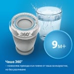 Чаша с дръжки 360° Lovi - I love, 250 ml, 9 м+