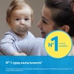 Силиконови залъгалки Lovi - Hey, 0-3 m, 2 броя, Сини