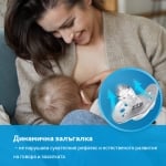 Силиконови залъгалки Lovi - Hey, 0-3 m, 2 броя, Сини