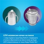 Преходна чаша Lovi - Easy Switch, Buddy Bear, 150 ml, Сива