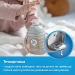 Преходна чаша Lovi - Easy Switch, Buddy Bear, 150 ml, Сива