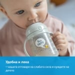 Преходна чаша Lovi - Easy Switch, Buddy Bear, 150 ml, Сива