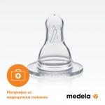 Шише с биберон S Medela, 150 ml