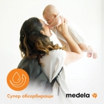 Подплънки за кърма Medela - 60 броя