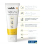 Крем за зърна Medela - Purelan, 7 g