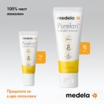 Крем за зърна Medela - Purelan, 7 g