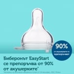 Антиколик шише Canpol Easy Start - Bonjour Paris, 120 ml, синьо