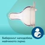 Aнтиколик шише Canpol Easy Start - Royal Baby, 240 ml, Синьо