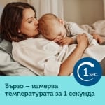 Безконтактен дигитален термометър Canpol - Easy Start