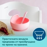 Силиконова купа с вакуумен ринг Canpol - Розова, 330 ml