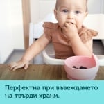 Силиконова купа с вакуумен ринг Canpol - Тюркоаз, 330 ml