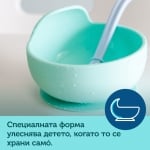 Силиконова купа с вакуумен ринг Canpol - Тюркоаз, 330 ml