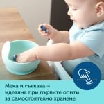 Силиконова купа с вакуумен ринг Canpol - Тюркоаз, 330 ml