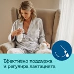 Електрическа помпа за кърма Canpol - Easy Start