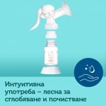 Ръчна помпа за кърма Canpol - Basic