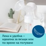 Ръчна помпа за кърма Canpol - Basic