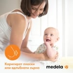Оформители за зърна Medela - 2 броя
