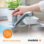 Оформители за зърна Medela - 2 броя