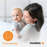 Оформители за зърна Medela - 2 броя