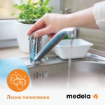 Предпазители за зърна Medela - 2 броя