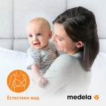 Предпазители за зърна Medela - 2 броя