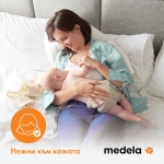 Предпазители за зърна Medela - 2 броя