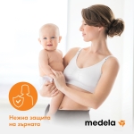 Колектори за кърма Medela - 2 броя