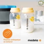 Контейнери/шишета Medela -  150 ml, 3 броя