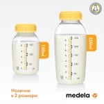 Контейнери/шишета Medela -  150 ml, 3 броя