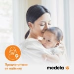 Контейнери/шишета Medela -  150 ml, 3 броя