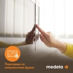 Контейнери/шишета Medela -  150 ml, 3 броя