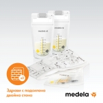 Пликчета за съхранение на кърма Medela - 25 броя